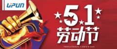 	友邦报2019年第一期