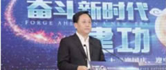 	友邦报2018年第三期