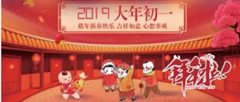 	友邦报2018年第四期