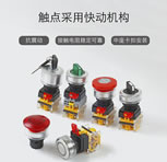新品速递｜LA130-30D系列按钮