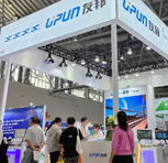 展会聚焦｜开展第一天, UPUN友邦亮相厦门工博会，直击现场盛况