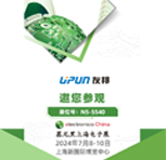 现场直击｜UPUN友邦亮相2024慕尼黑上海电子展